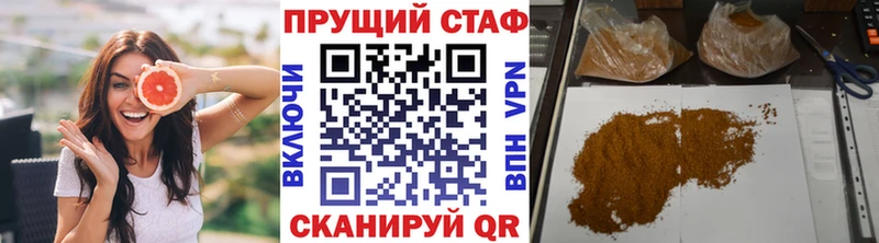 Купить Константиновск МЕГА онион  МЕФ  Гашиш  МАРИХУАНА  A-PVP 