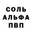 APVP кристаллы Vitalii Pysarchuk