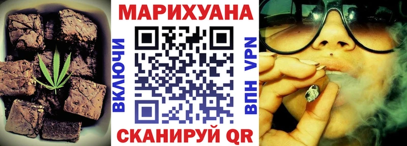 Canna-Cookies конопля  даркнет сайт  Константиновск 