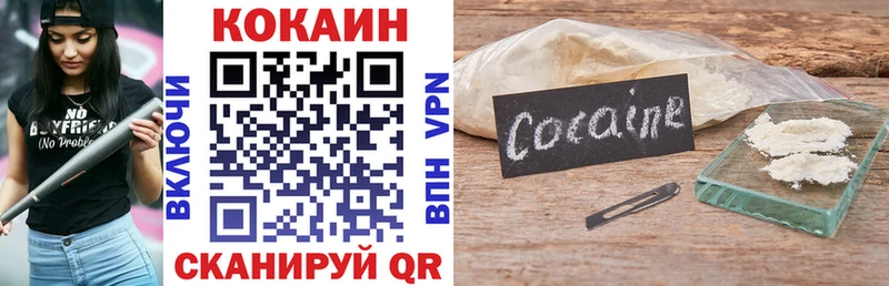 COCAIN Боливия  гидра как зайти  Константиновск 