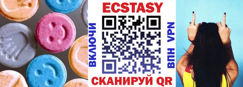 MEGA tor Константиновск Ecstasy таблы