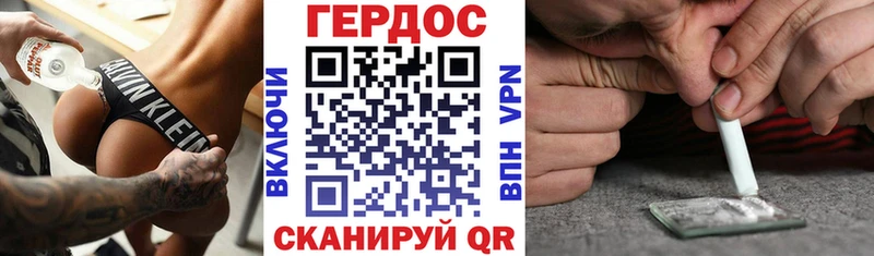 Героин Heroin  блэк спрут как войти  Константиновск 