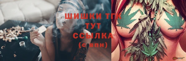 соль курить ск Сатка
