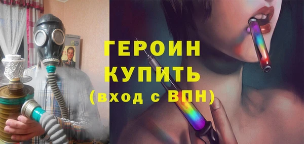 соль курить ск Сатка