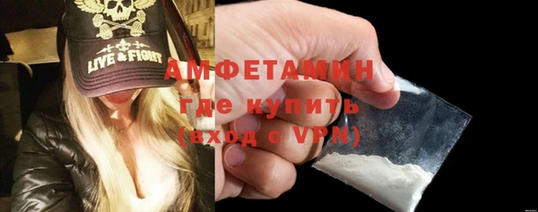 твердый Саяногорск