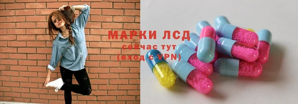 стаф Алексеевка