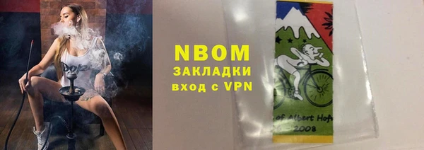 стаф Алексеевка