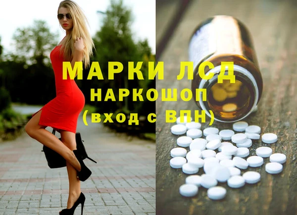 стаф Алексеевка
