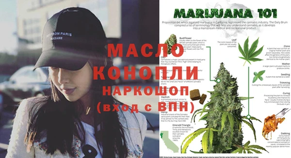 мяу мяу кристалл Сафоново
