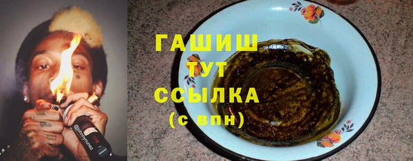 стаф Алексеевка