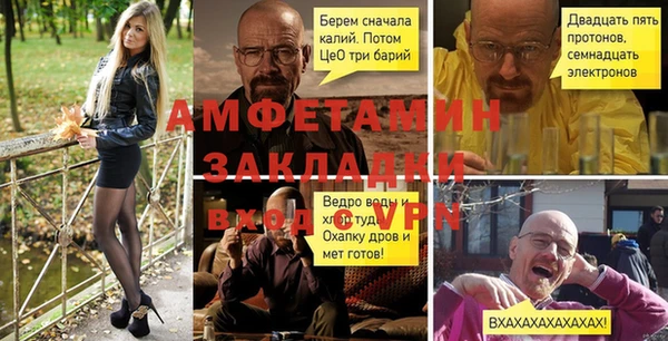 стаф Алексеевка