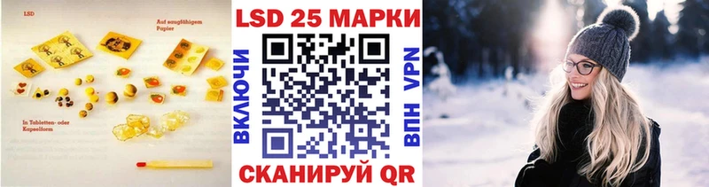 LSD-25 экстази кислота  Константиновск 