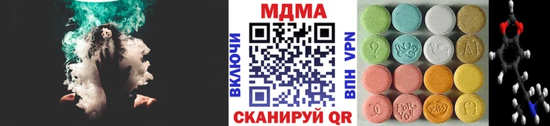 MDMA crystal  Константиновск 