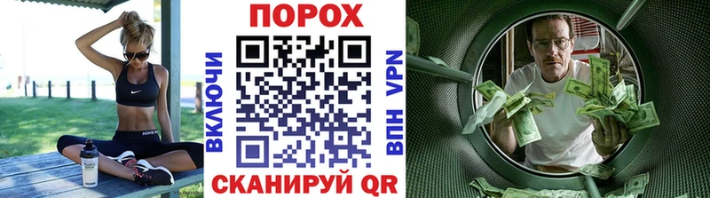 Метамфетамин витя Константиновск