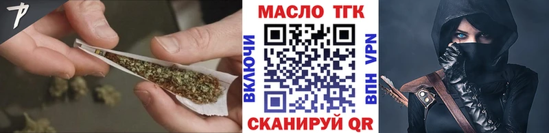 ТГК концентрат  купить наркоту  Константиновск 
