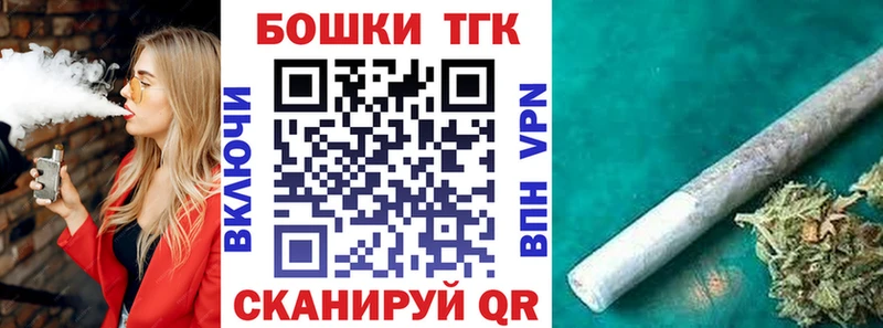 Марихуана сатива  Константиновск 